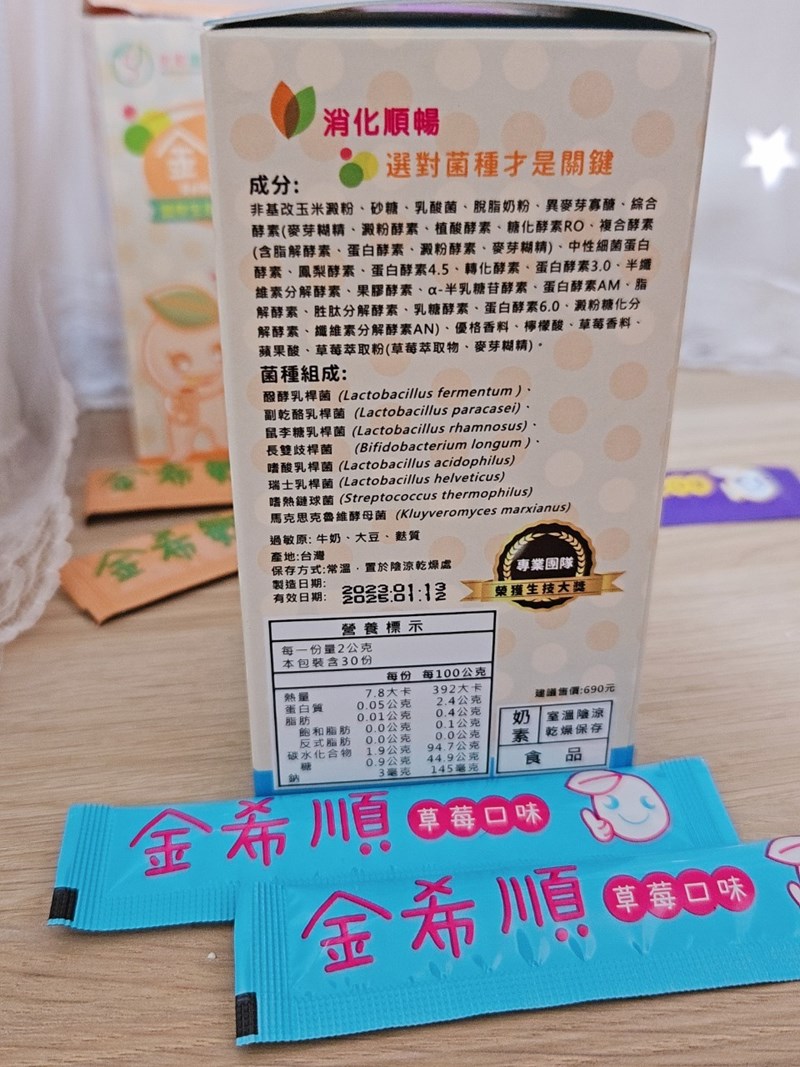 試用